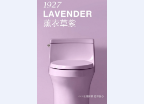 科勒150周年紫薰衣草